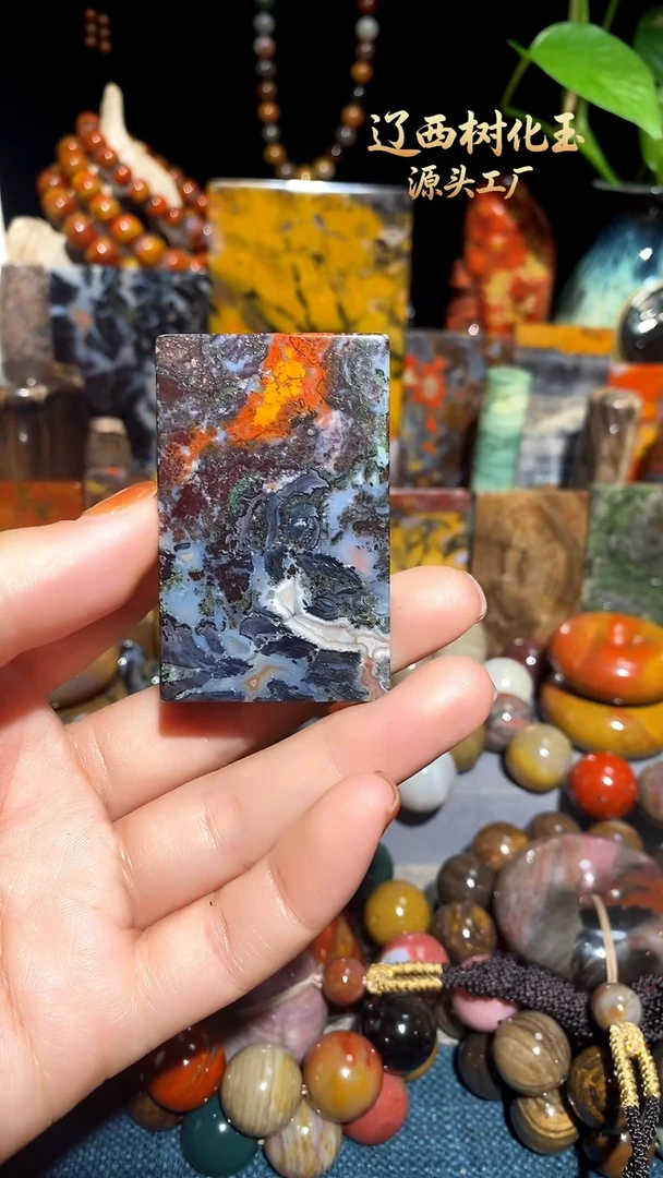 未镶嵌-硅化玉天然北票硅化玉吊坠