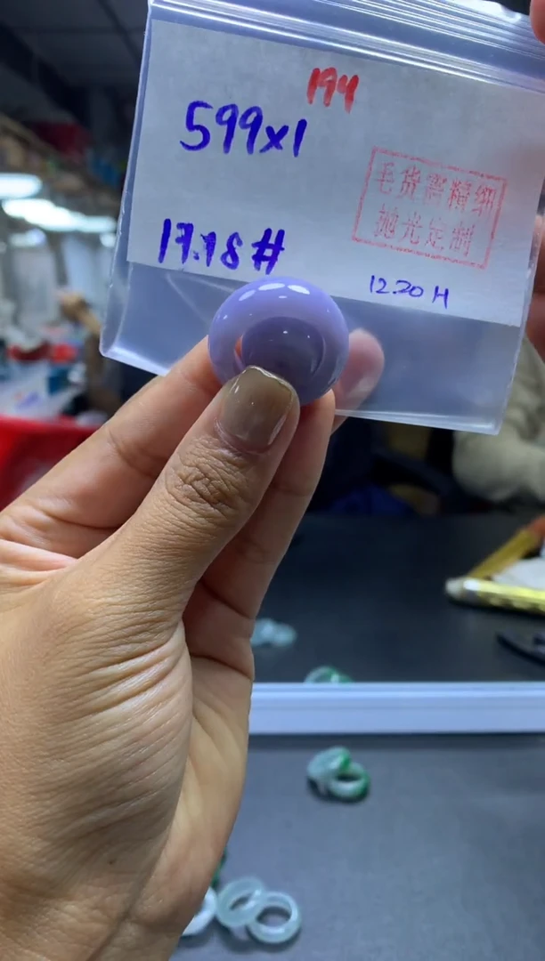 未镶嵌定制翡翠戒圈#599元*1套-毛货需精细抛光