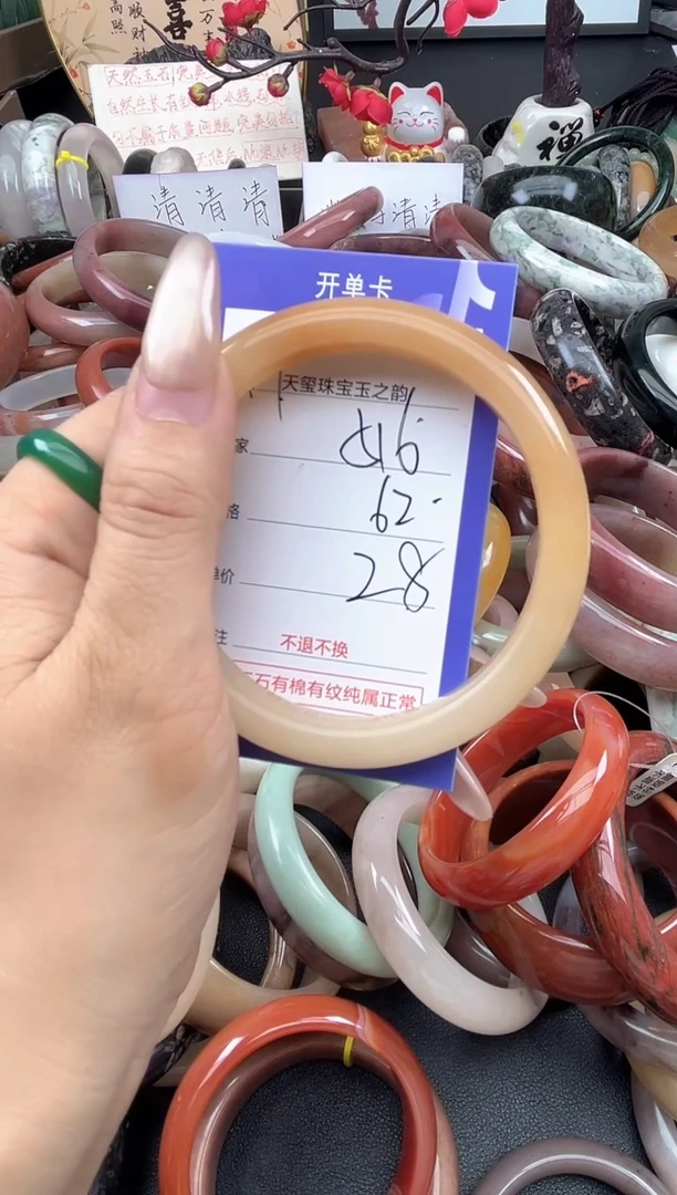 未镶嵌手镯石英质玉516