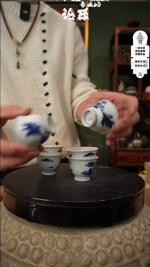 【闪购商品】瓷片大观论器六杯
