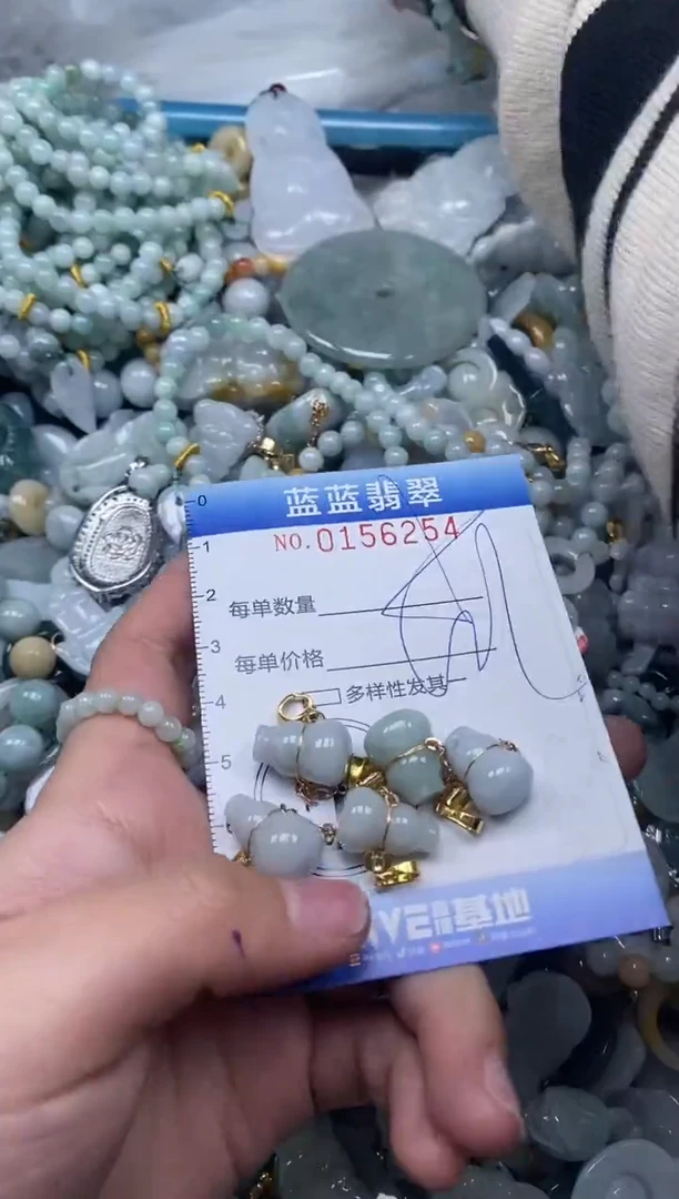 【闪购商品】翡翠颈饰未镶嵌闪购0156254