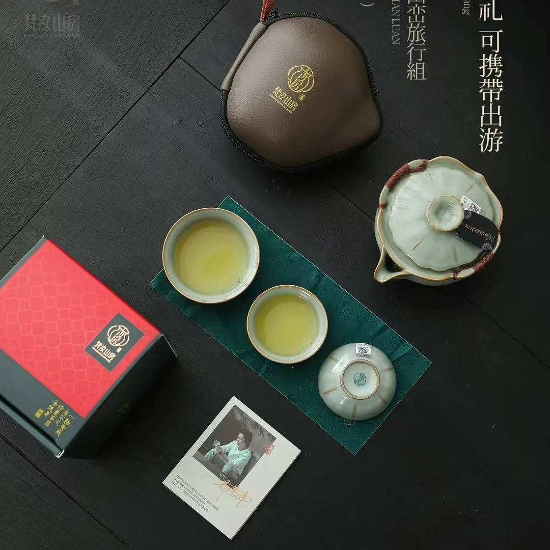 梵汝山房雀跃山峦(象牙青)一壶三杯高档精品户外轻奢复古旅行茶具