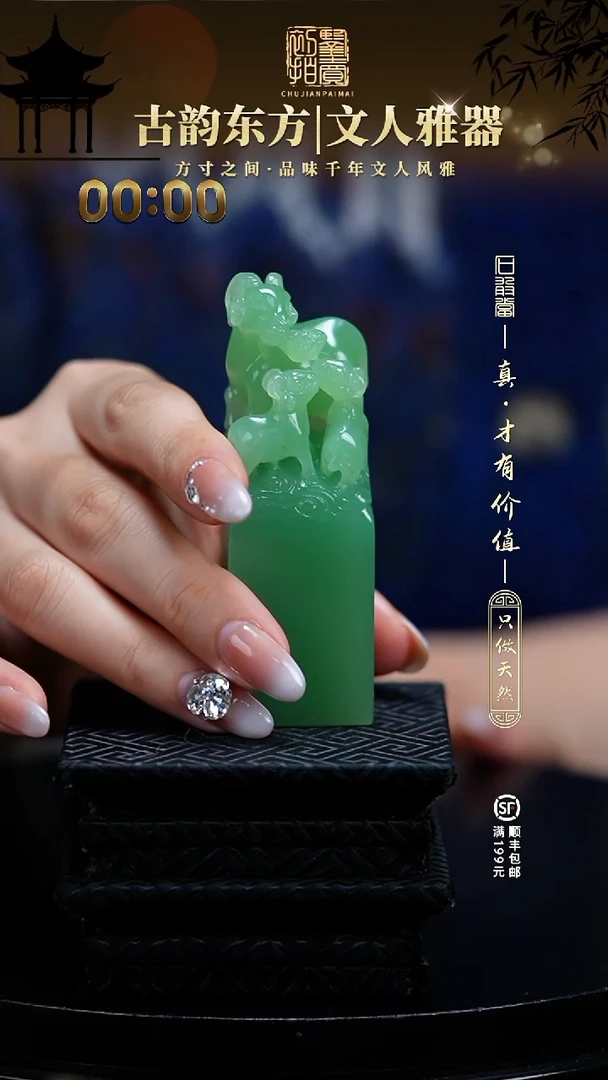 寿山石印石星***豆111