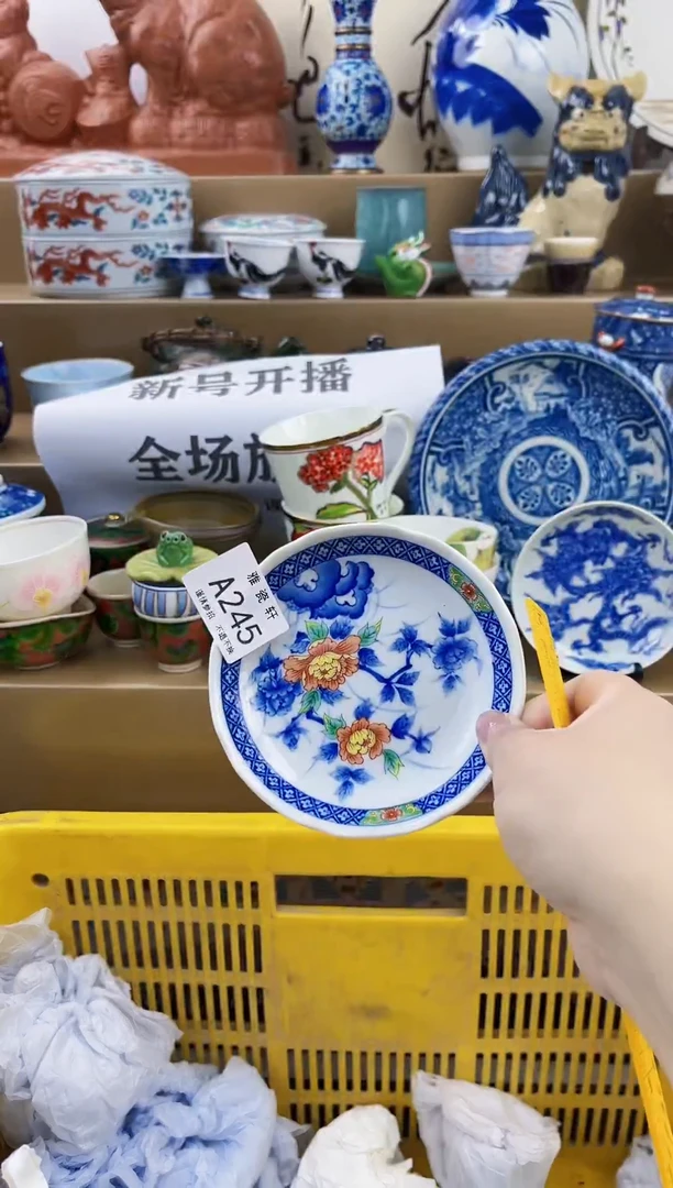 瓷片浪*AAAAAAAAAAAA245