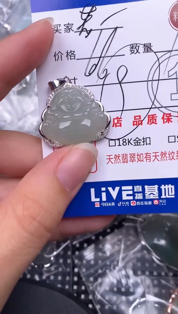 翡翠银S925镶嵌颈饰淡**水挂件