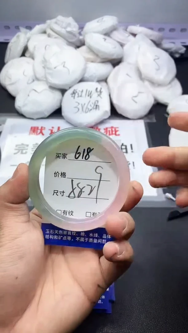 玛瑙/玉髓手镯未镶嵌618