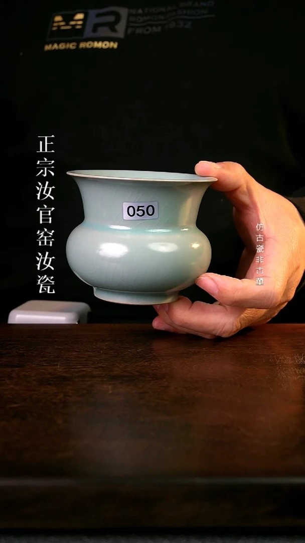 瓷清凉寺原产地汝瓷体验款