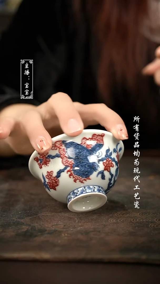 微瑕 福利手绘现代高温瓷  小压