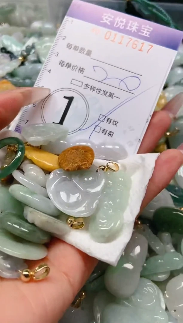 【闪购商品】翡翠颈饰未镶嵌闪购0117617