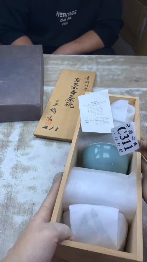 【闪购商品】瓷片旺福家陶瓷甄选28