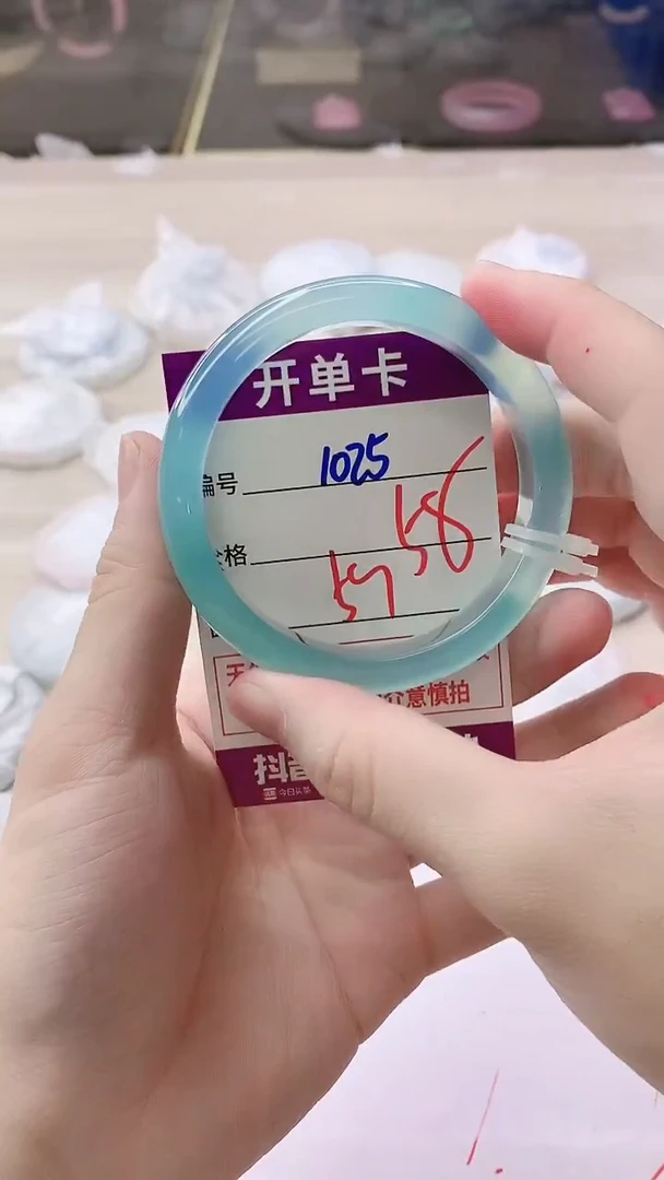 手镯玛瑙/玉髓未镶嵌1025