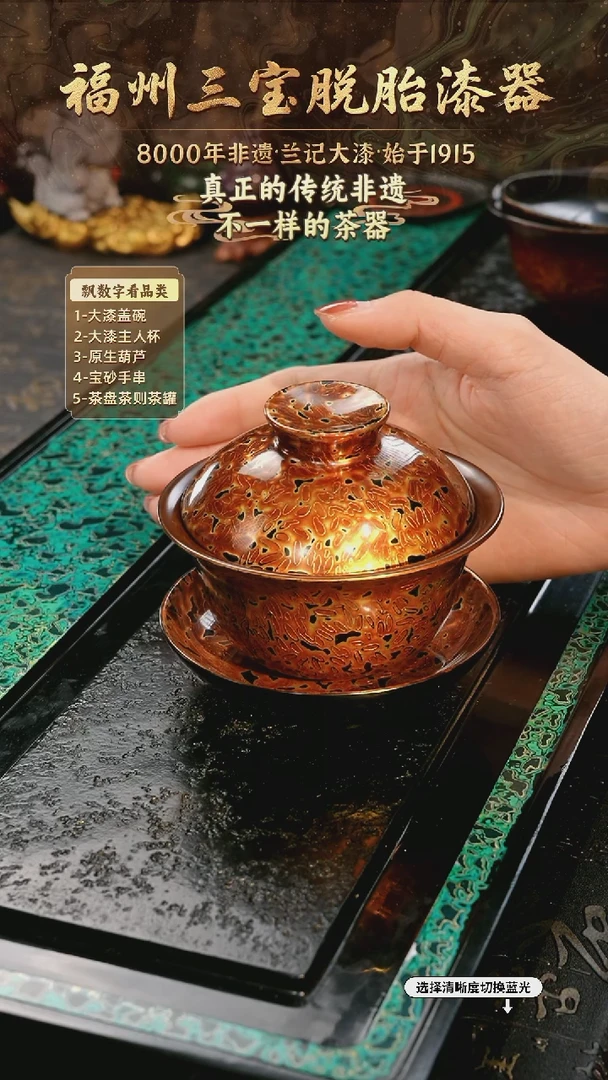兰记手工漆器-一物一拍 以商品图片为主