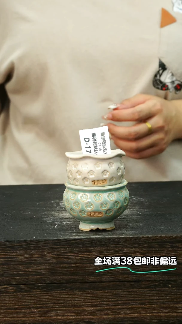 科*尔 默认微瑕7-16-178-4-2个