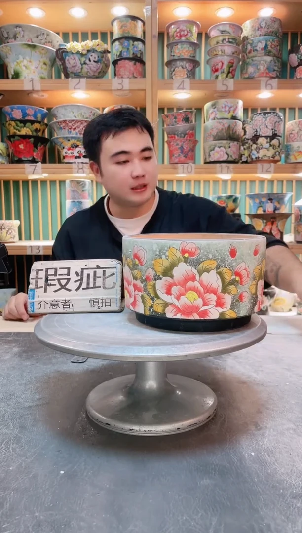 瓷片默认微瑕一物一拍1114-084