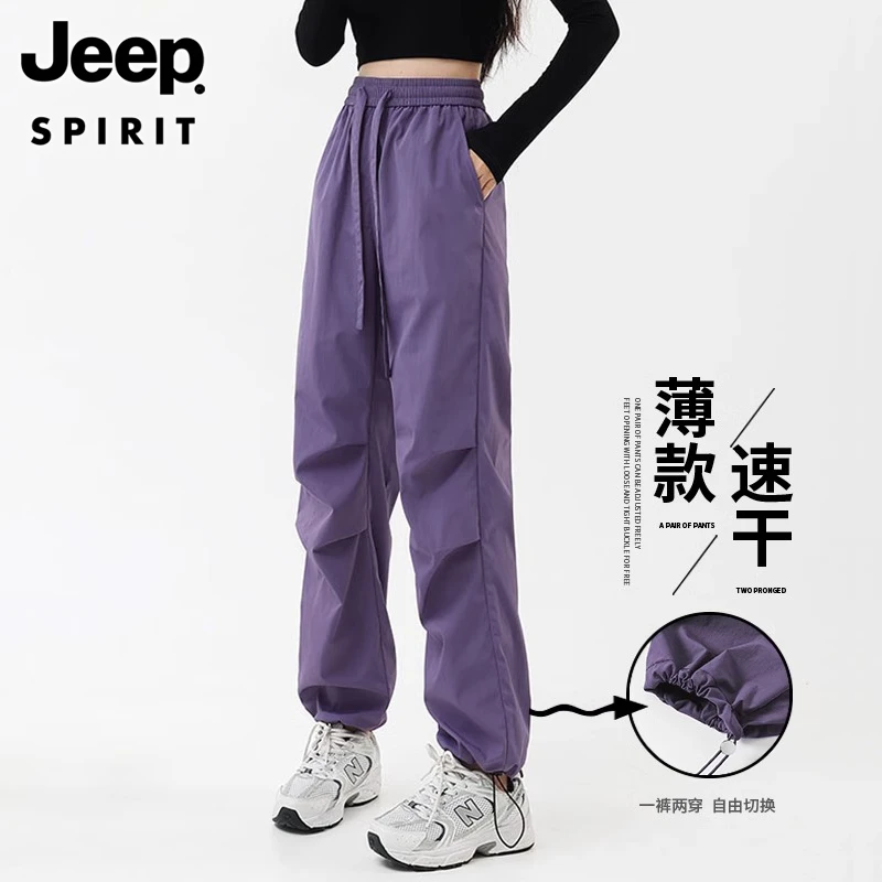 JEEP SPIRIT 吉普运动 冰丝情侣休闲裤女秋季薄款速干伞兵冲锋裤