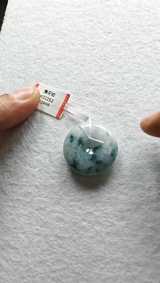 【闪购商品】翡翠颈饰未镶嵌k02253-平安扣