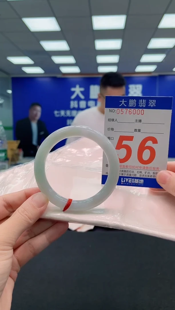 翡翠手镯未镶嵌AAAAAAAAA