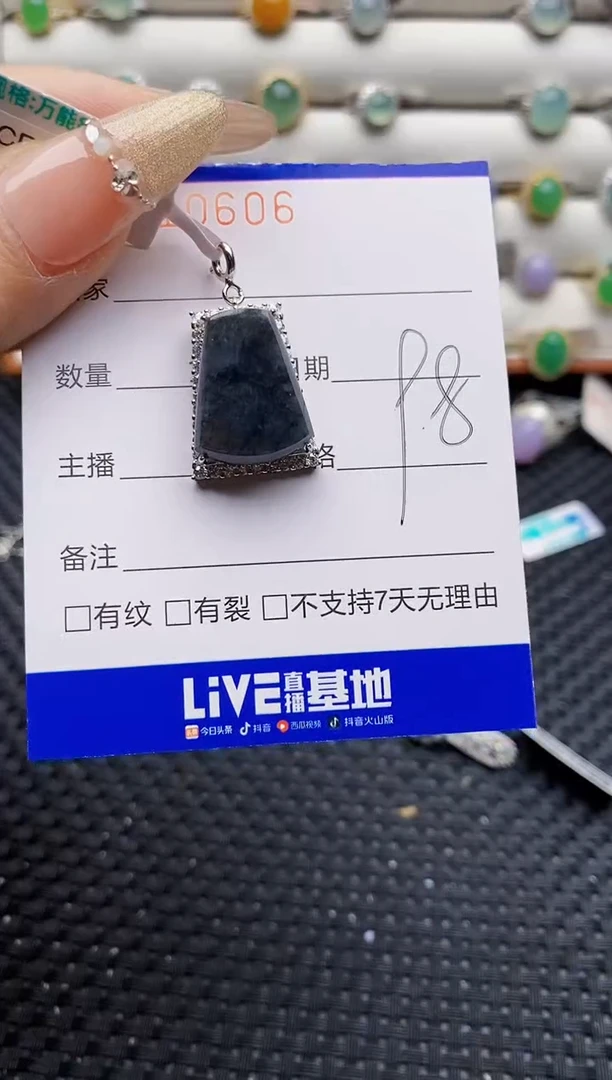 银S925镶嵌戒指翡翠0606