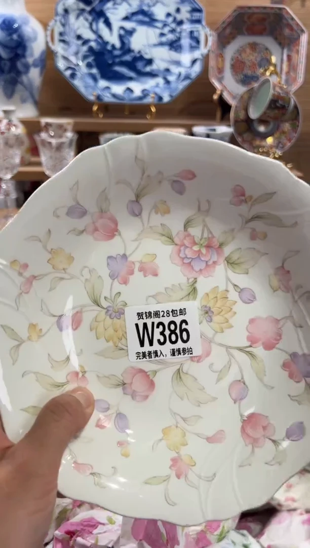 瓷片次*      W386
