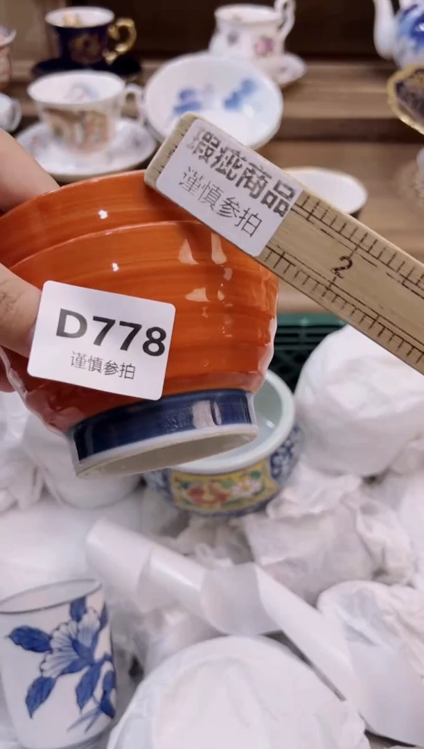 瓷片如*          778