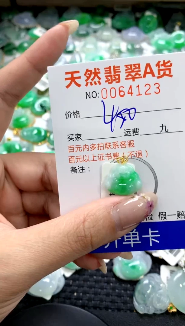 翡翠18K金镶嵌颈饰1111111111111111