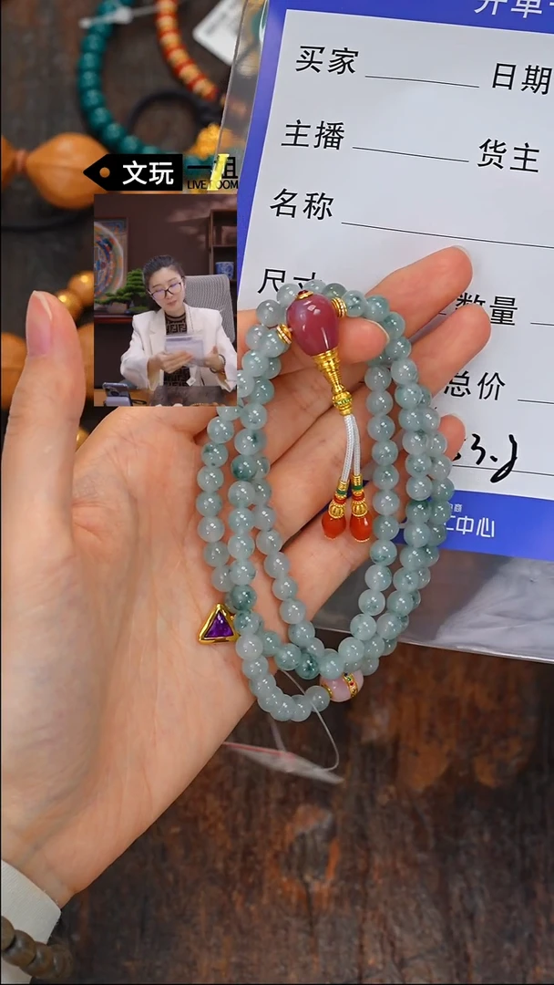 【闪购商品】翡翠手链未镶嵌翡翠