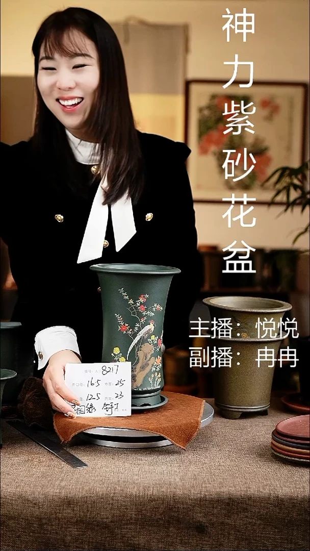 紫砂花盆花卉工艺8217+z果绿