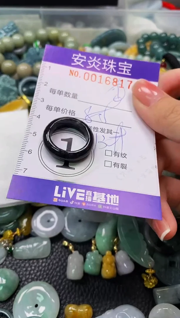 颈饰未镶嵌翡翠闪购0016817