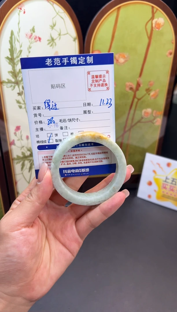 未镶嵌手镯定制翡翠得**过手镯54-56