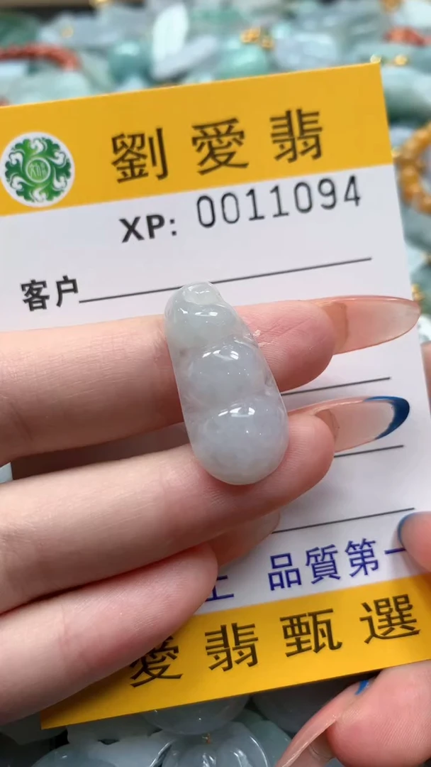 翡翠未镶嵌颈饰翡翠A货 多样性发其一（不含链）