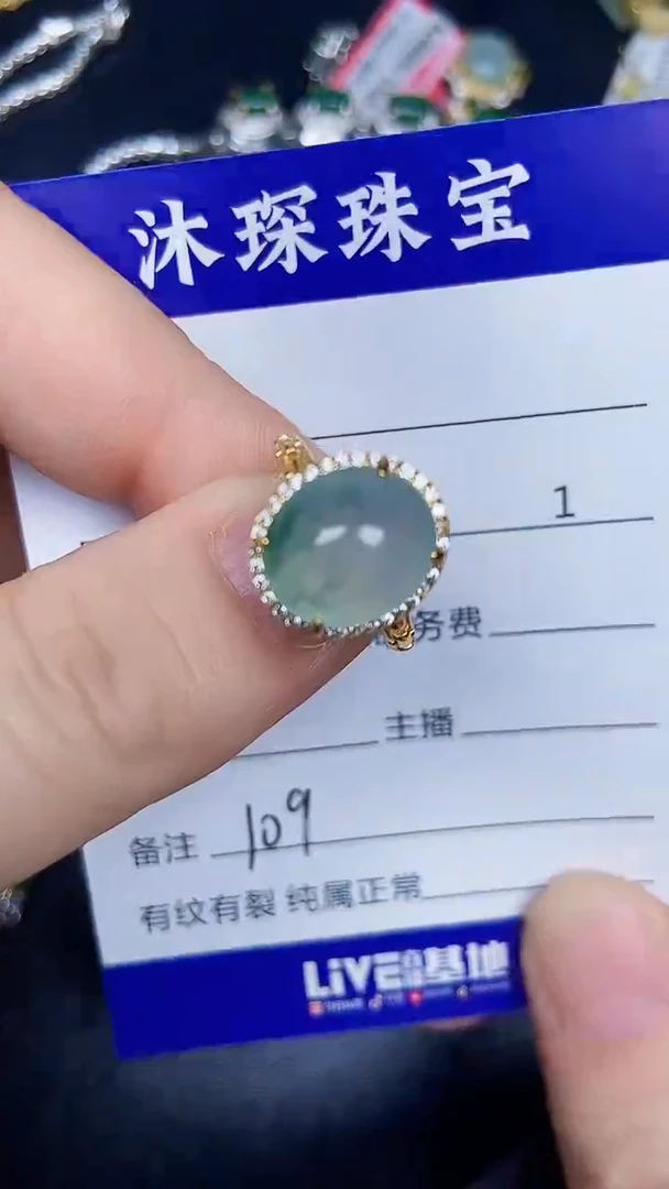银S925镶嵌戒指翡翠1090