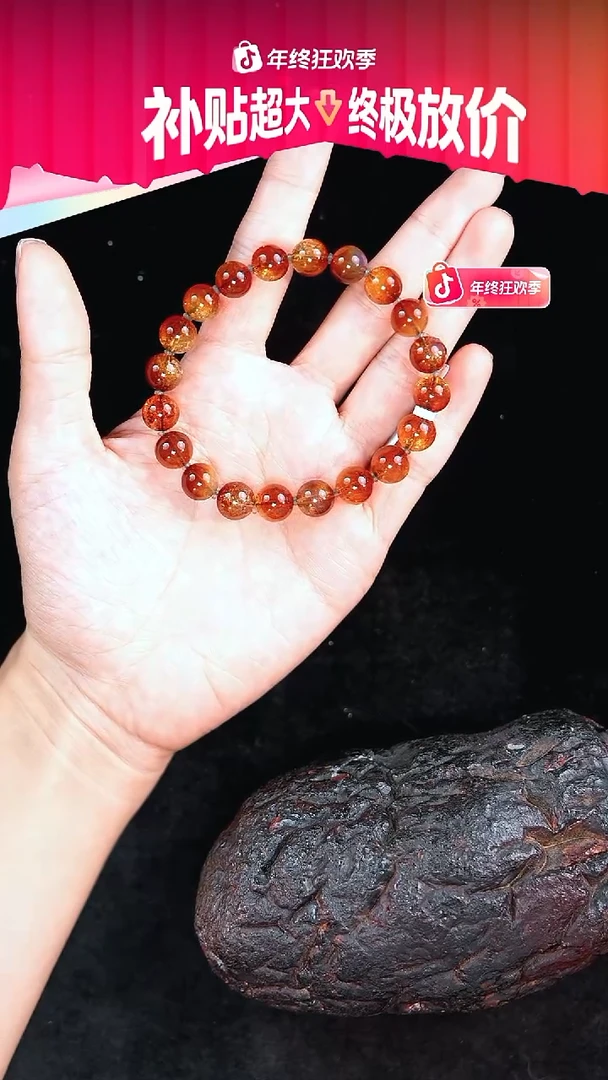 琥珀未镶嵌珠宝奇石9mm红蓝金沙手串