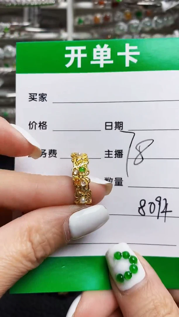 翡翠戒指银S925镶嵌8094