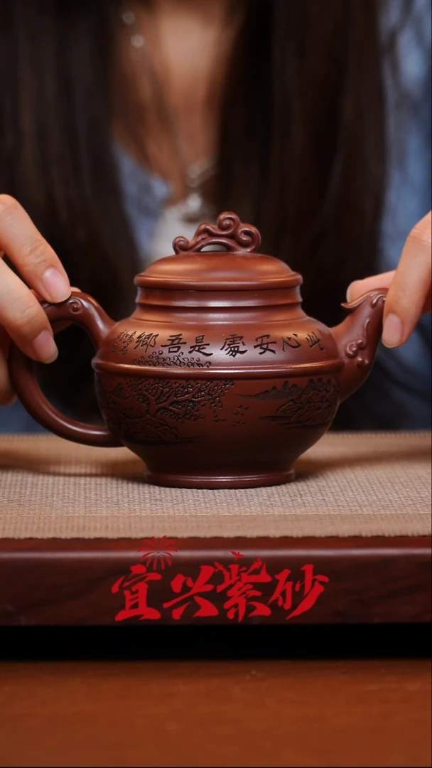 茶壶紫砂宜兴紫砂15号