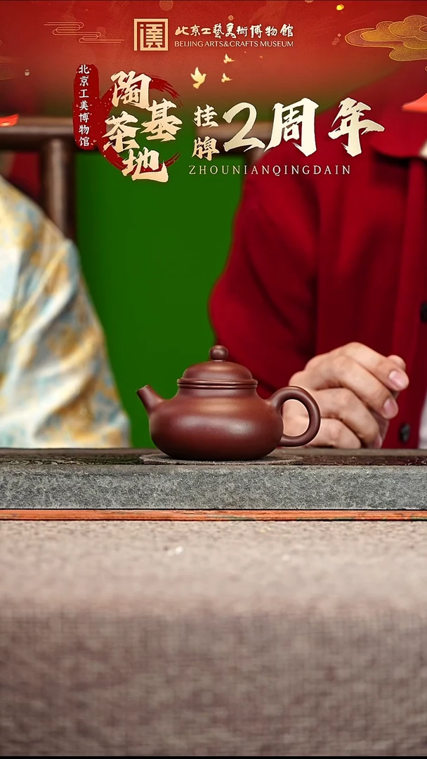 宜兴紫砂茶壶茶壶91