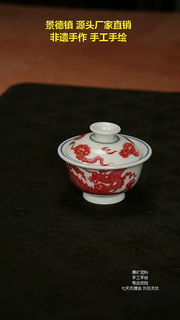 景德镇手工手绘陶瓷