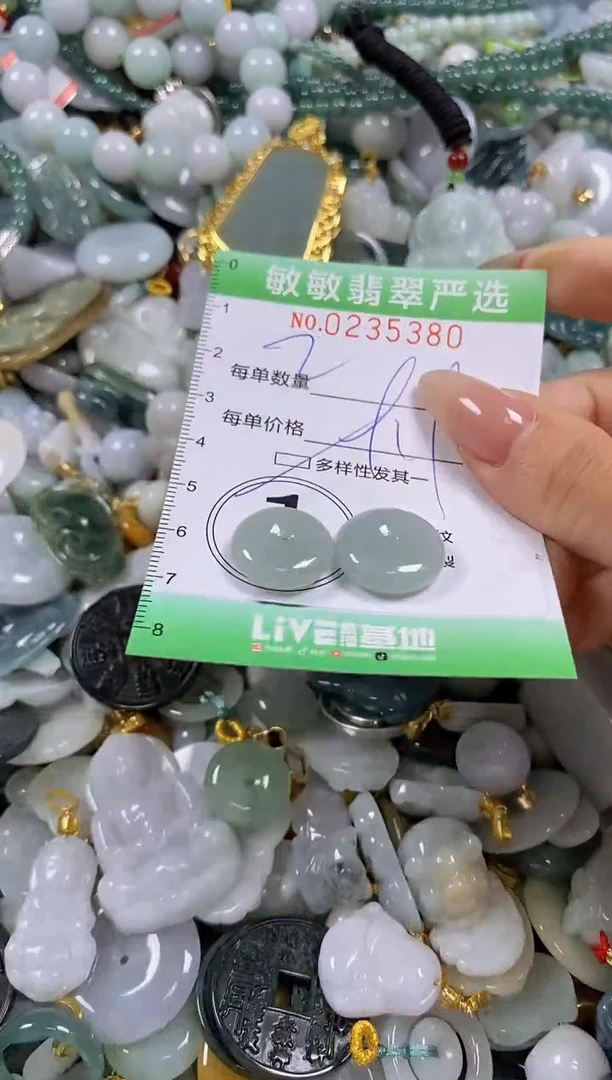 翡翠未镶嵌颈饰闪购0235380多样性发其一