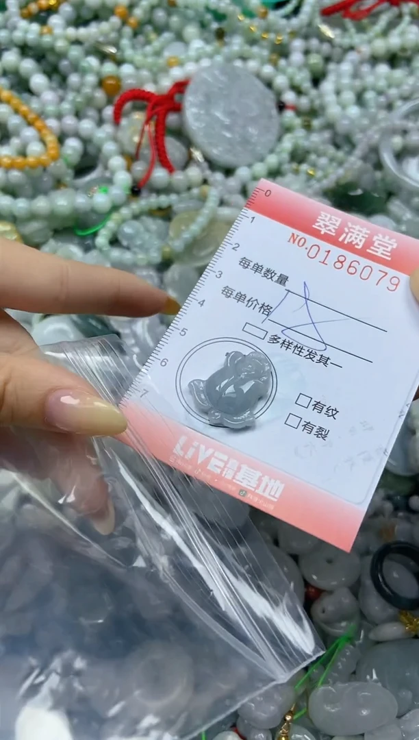 颈饰未镶嵌翡翠闪购0186079