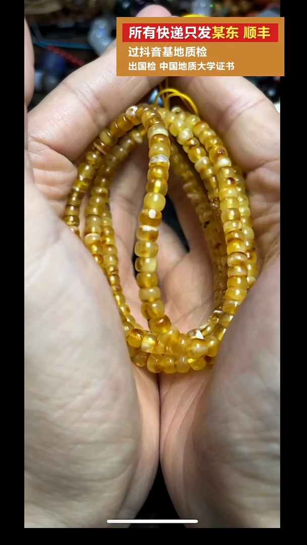 手串蜜蜡未镶嵌pz1102-14约6mm