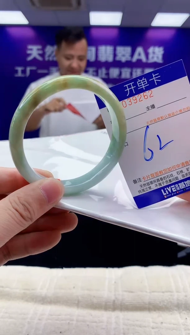 未镶嵌手镯翡翠AAAAAAAAAAAA