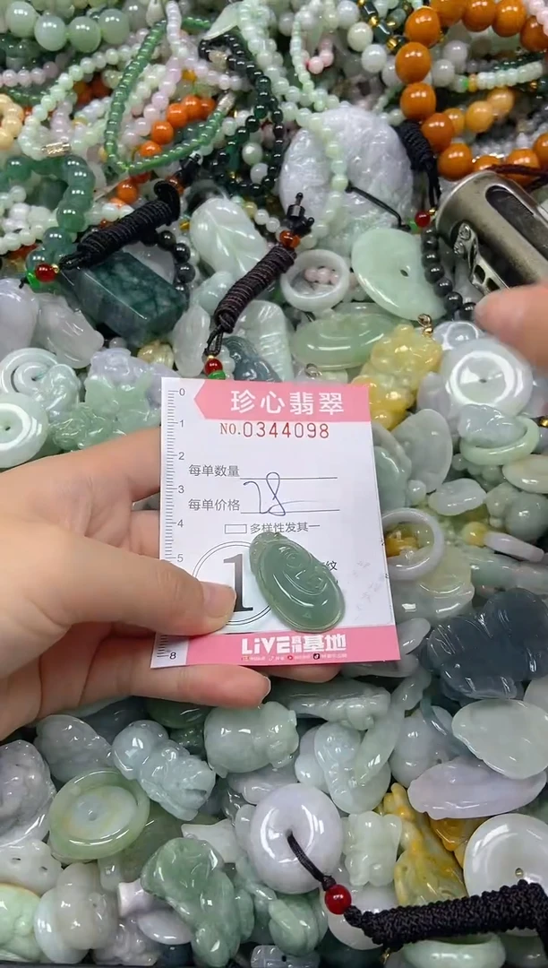 颈饰未镶嵌翡翠闪购0344098
