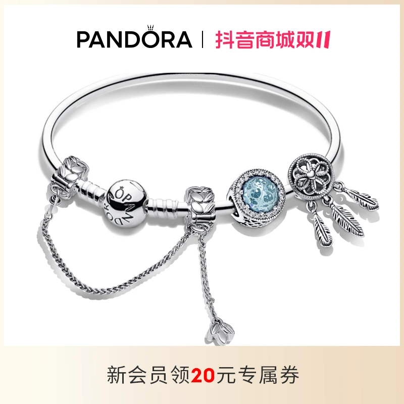PANDORA/潘多拉 925银手镯 梦之星辰手镯套装百搭时尚气质礼物