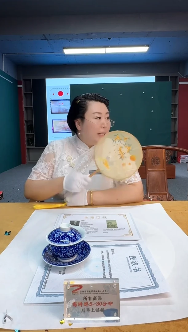 绘画清波老师《1.5平尺山水图》带收藏证书