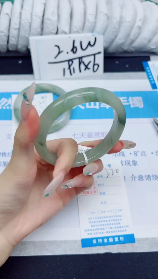 石英质玉手镯未镶嵌220/60.3