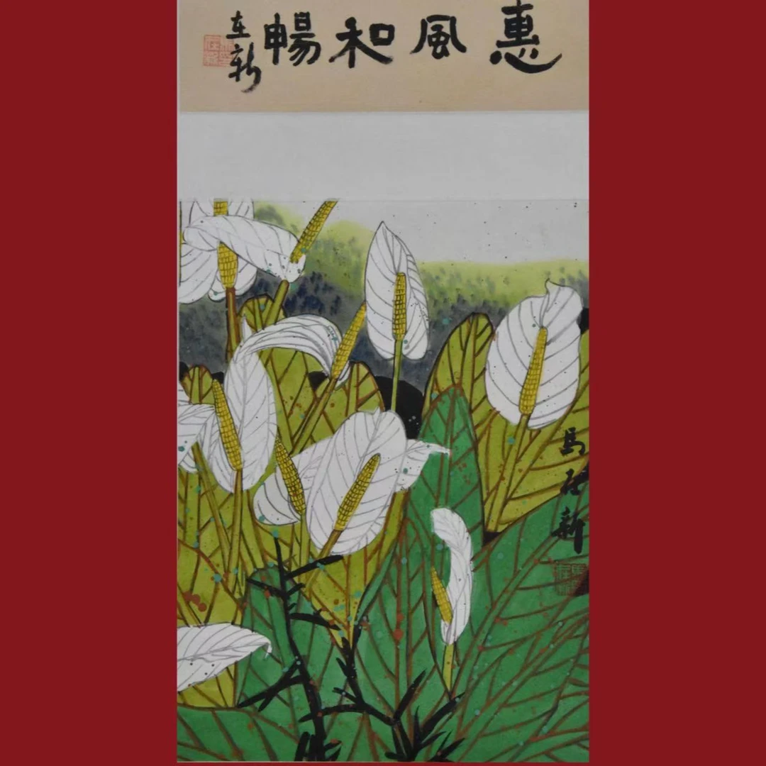 7马在新老师1平尺