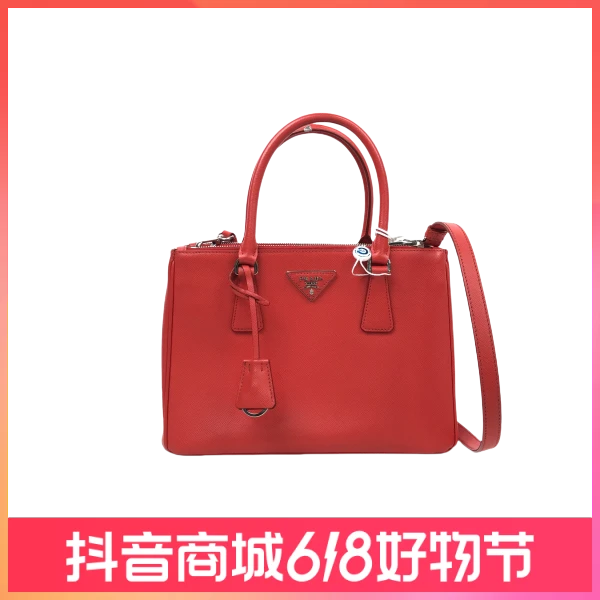 普拉达/单肩包/95新/C1369130251/250601QY0026