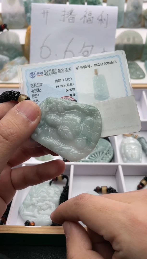 【闪购商品】翡翠颈饰未镶嵌..../2/11/ 18