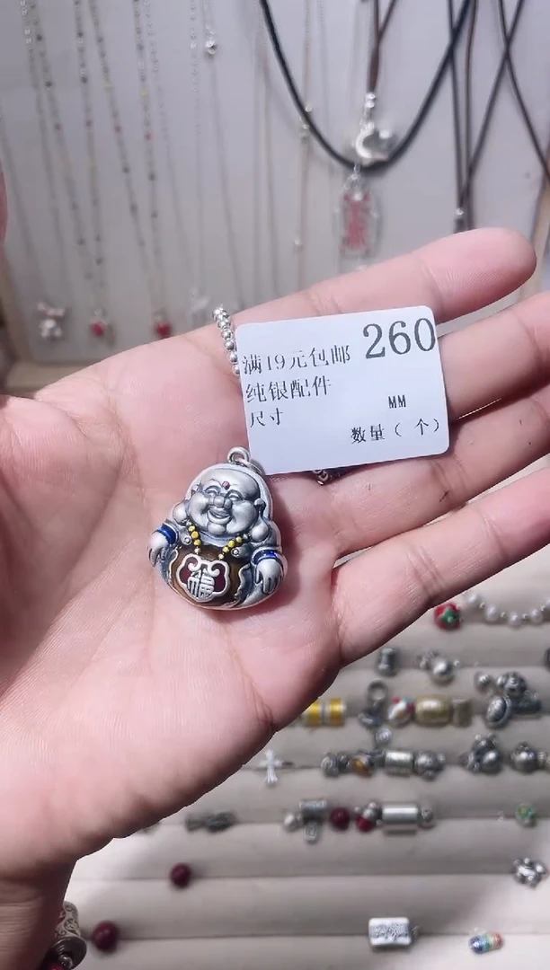 无足银丁*纯银配件260