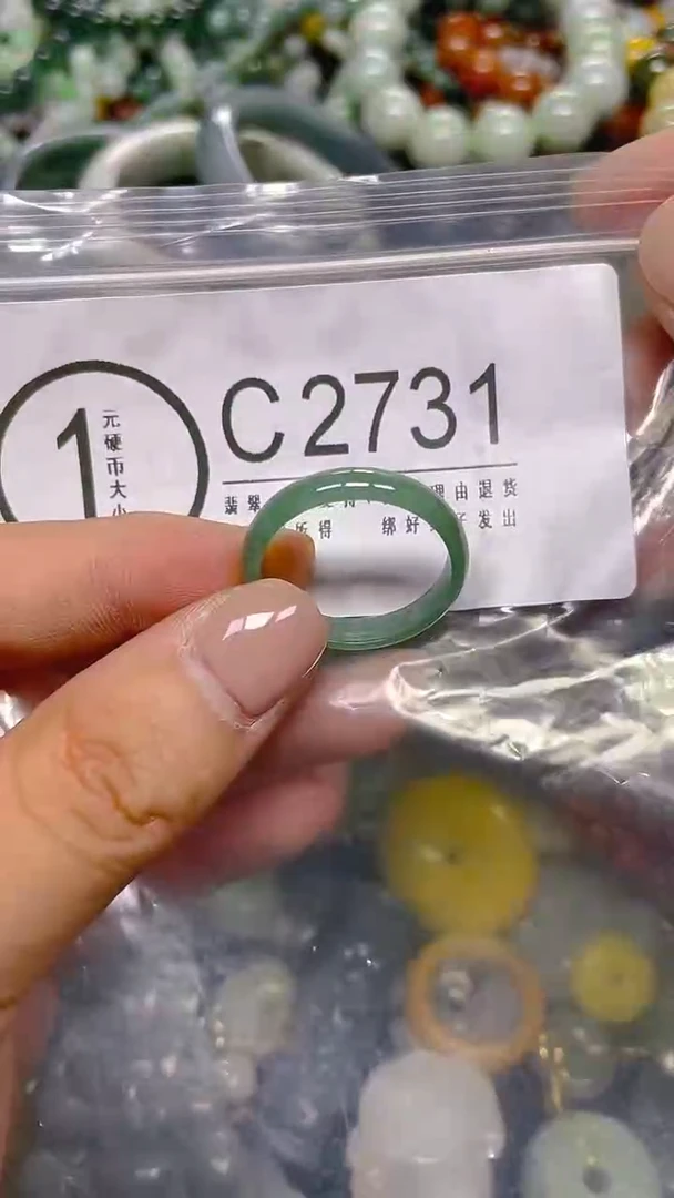 颈饰未镶嵌翡翠21mm/ C /翡翠A货，一件也是批发价