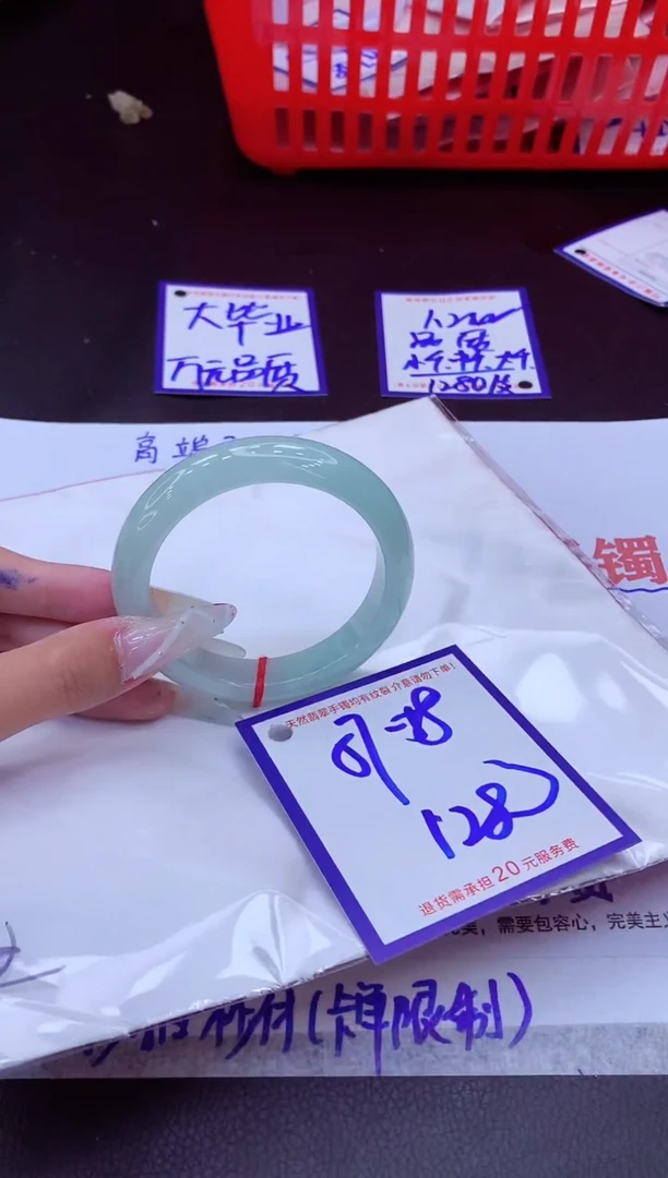 未镶嵌手镯翡翠11111111